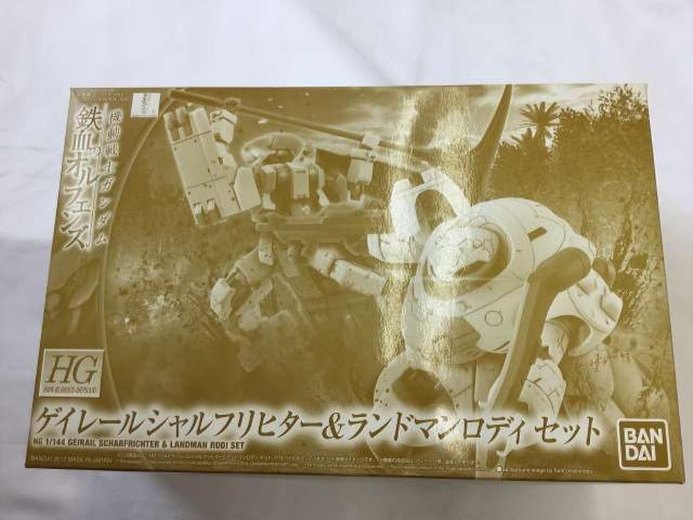 Bandai Geirer Scharfrichter Landman Rodi Set Unassembled