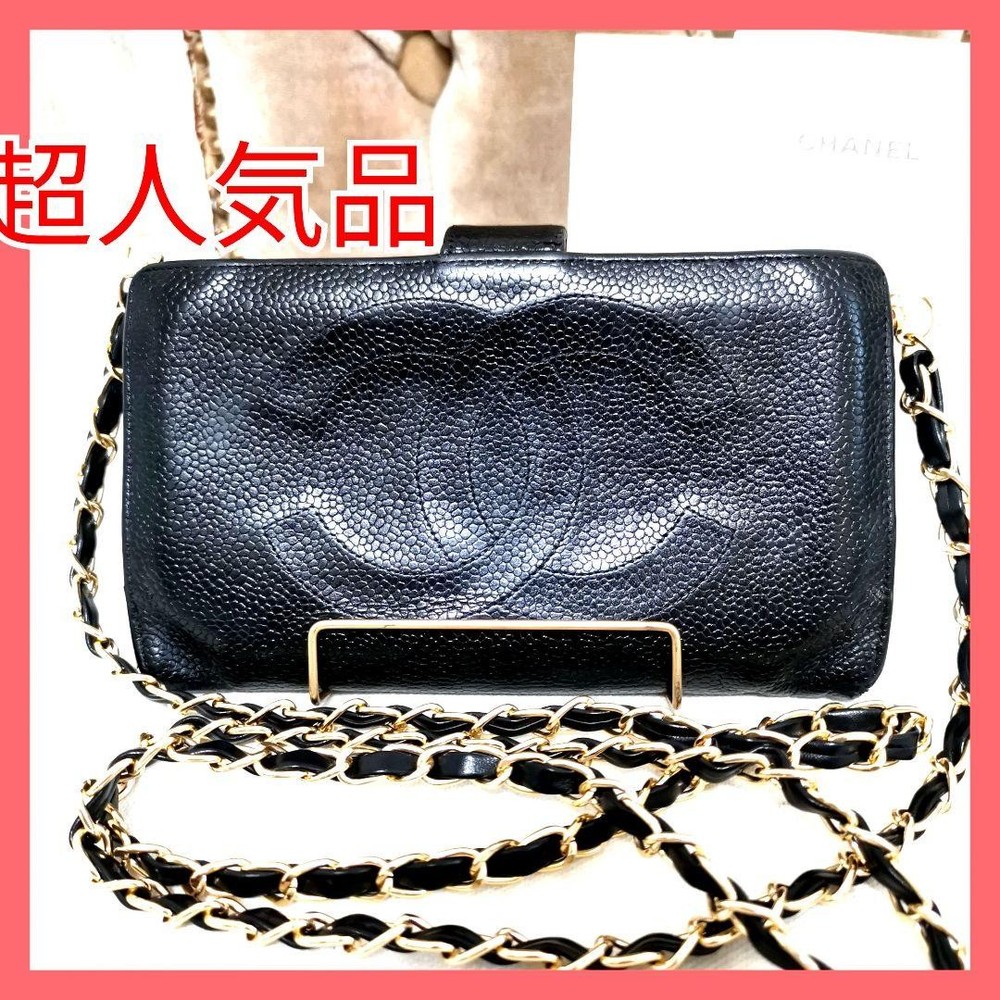 Chanel Coco Mark Clasp Long Wallet Black Leather with Authenticity Seal