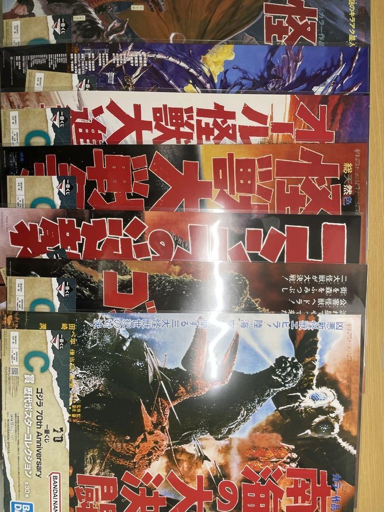 Ichibankuji Godzilla C Award Past Poster Collection 7 Types Set F/S-M412 from ja