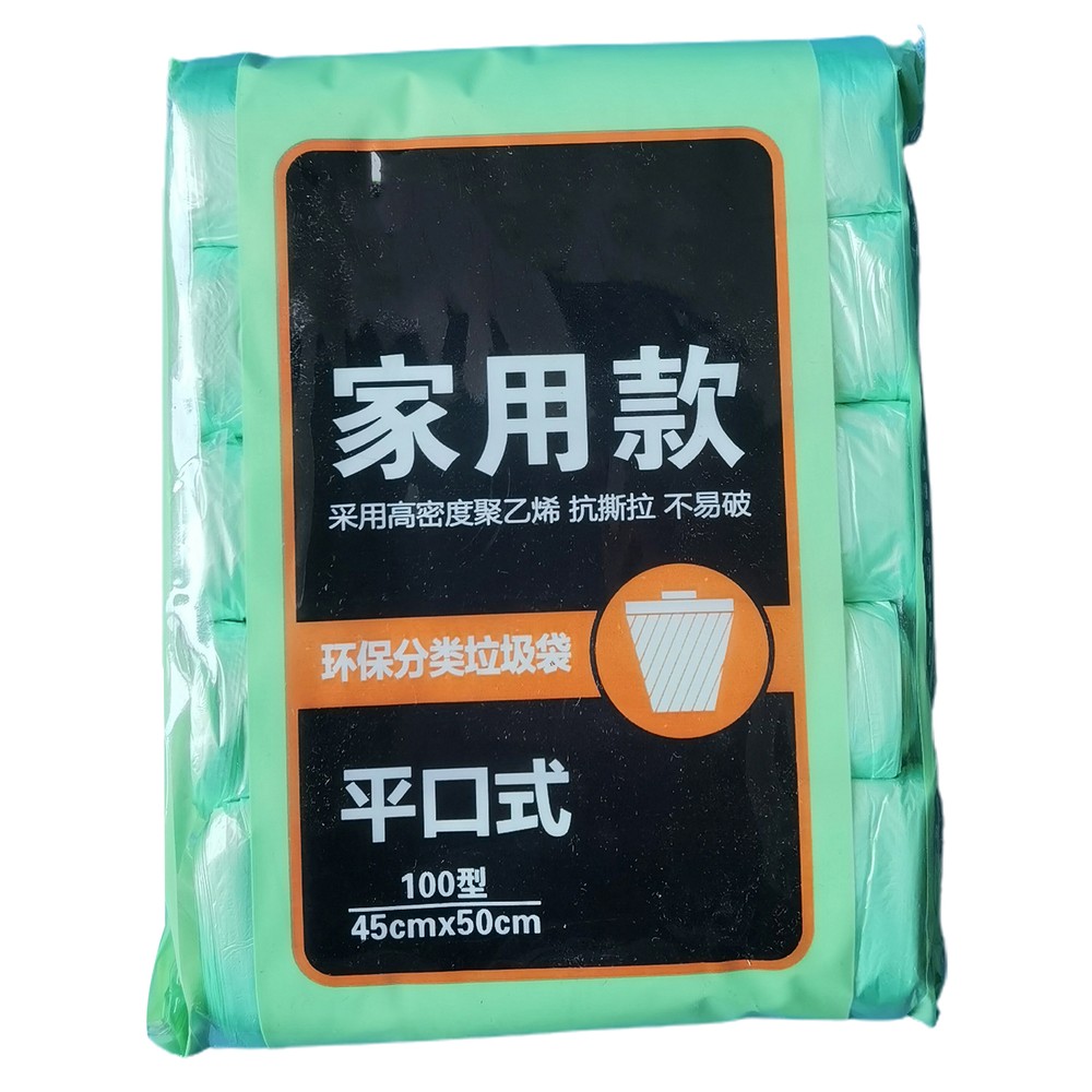 5 Rolls Thick Multi-Purpose Disposable Flat Trash Bags for Heavy Duty