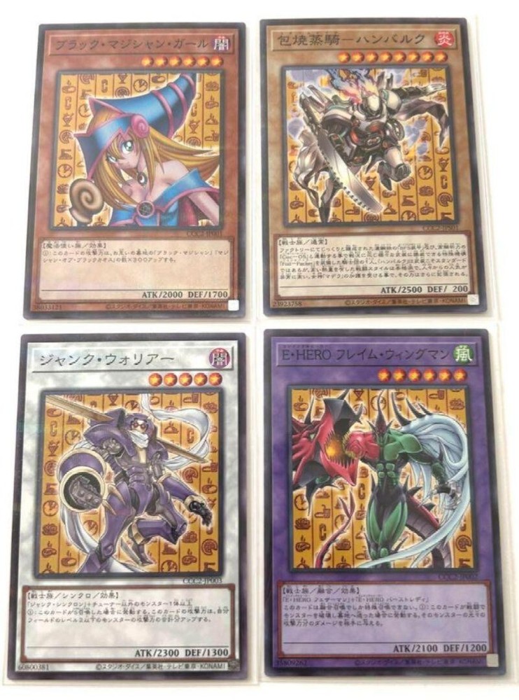 Yu Gi Oh 2024 Coco Card Vol 1 Japanese Promo Pack 4 Set Dark Magician Girl