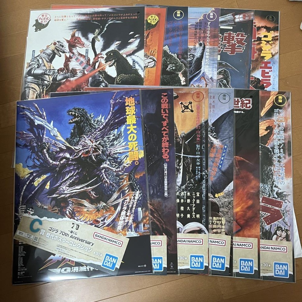 Ichibankuji Godzilla 70Th Anniversary C Award Poster 12 Types F/S-M412 from japa