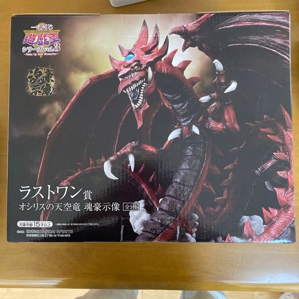 Ichiban kuji Yu-Gi-Oh Vol.3 Slifer the Sky Dragon Osiris Last One prize Figure