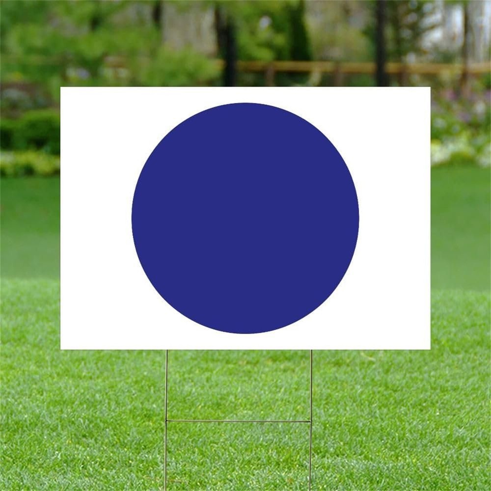 2024 Yard Sign, Donal President JD President 2024 Yard Sign, 18x12 Double-Sided