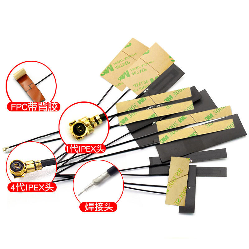 Full-Band GSM/2G/3G/4G/LTE/GPRS/WCDMA/NB-IoT FPC Patch Antenna-image