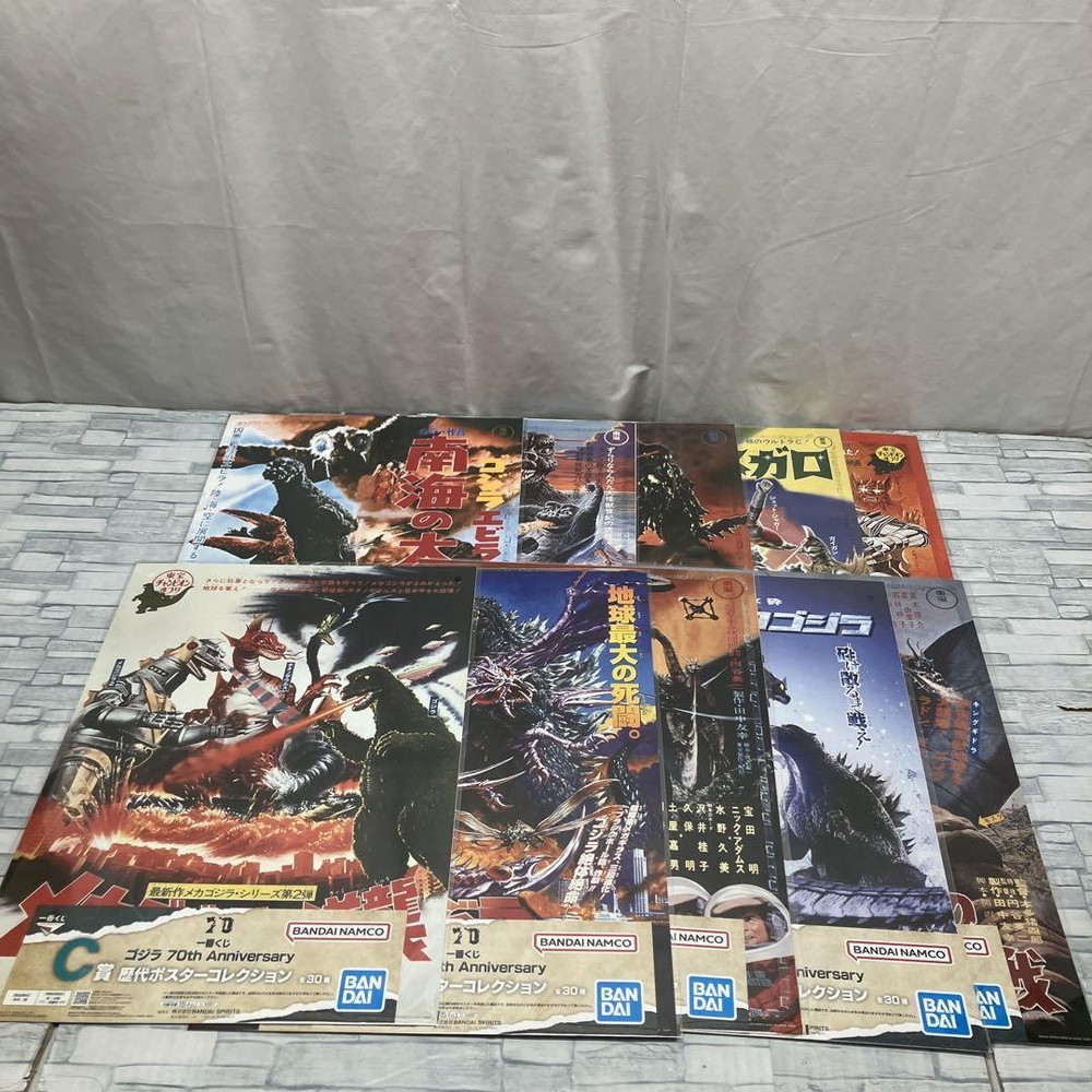 Pfj414 Ichibankuji Godzilla C Award Past Poster Collection 10 Sheets F/S-M412 fr