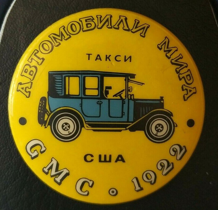 GMC Taxi History Retro Cars Automobile Soviet Vintage Pin Badge USSR