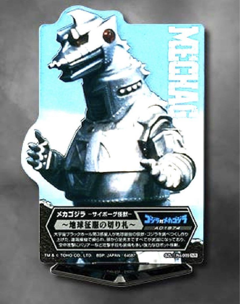 70th Anni Godzilla Ichibankuji Rare Mecha Action Figure F/S-M412 Japan Import Excellent Condition