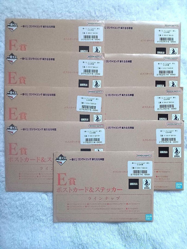 Ichibankuji Godzilla vs Kong Empire E-Prize Sticker Postcard M412 Japan