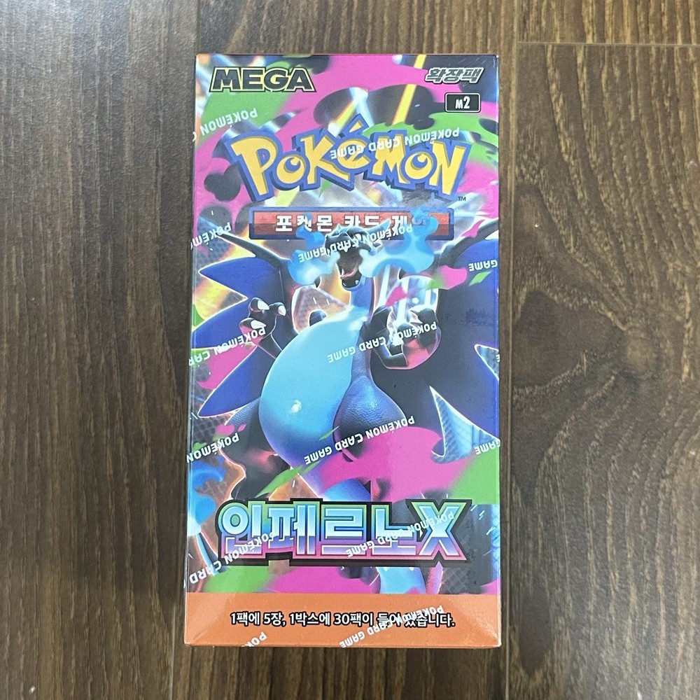 Pokemon Card Inferno X Mega Series M2 NEW SEALED Korean Booster Box (x30 Packs)