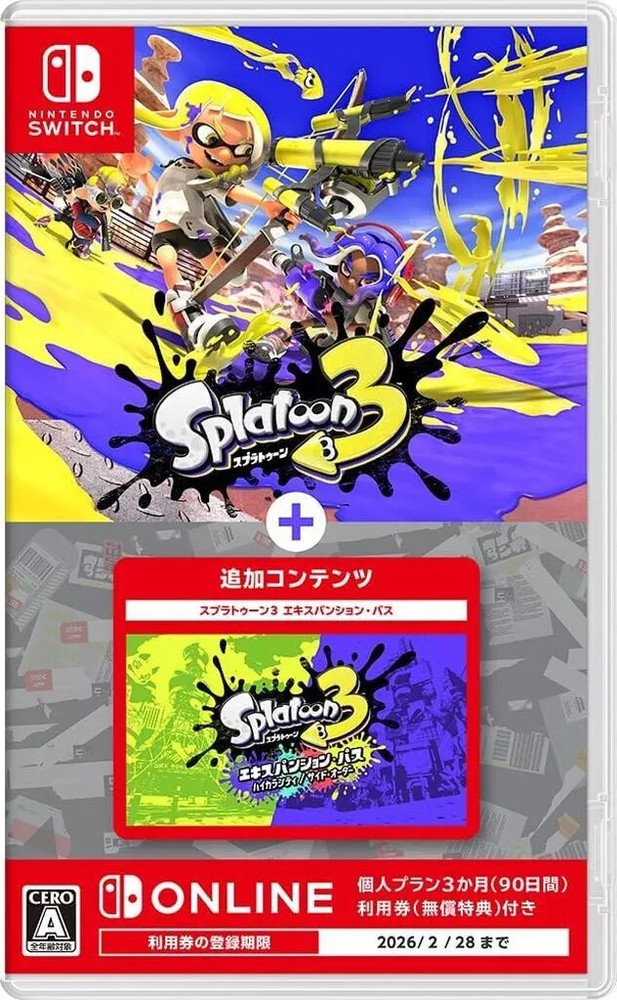 Nintendo Switch Software Splatoon 3 Expansion Pass