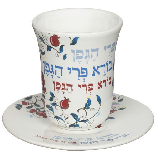 Porcelain Kiddush Cup Wine Goblet + Saucer for Shabbat & Holiday Birds & Vines