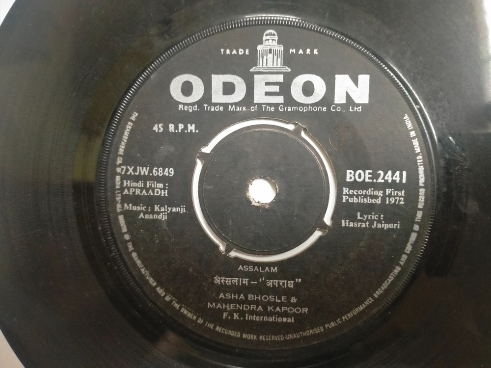 APRADH  KALYANJI ANANDJI BOE 2441 RARE EP 7