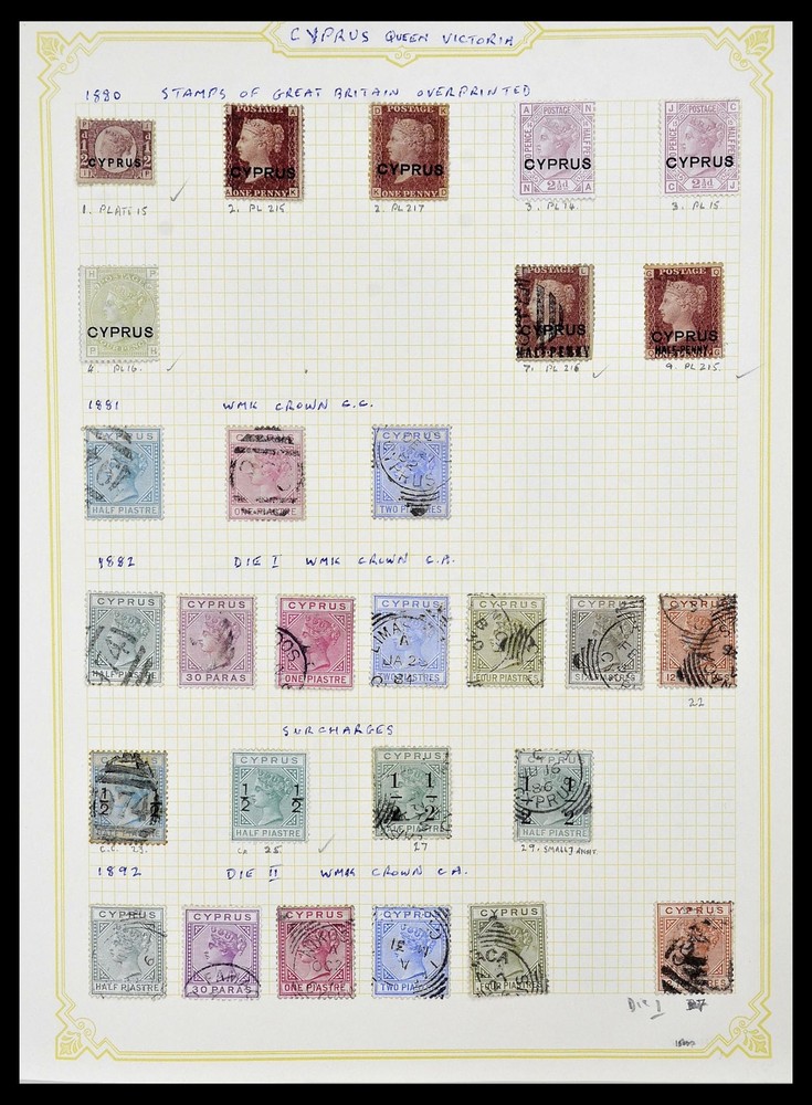 CYPRUS Classic to Modern 1880-2012 MNH MH Used Nearly Complete Stamp Collection