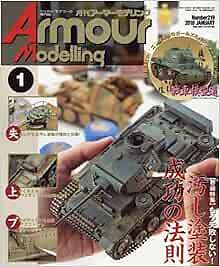 Armour Modelling Jan 2018 Military model kit Japanese Magazine Japan ... form JP