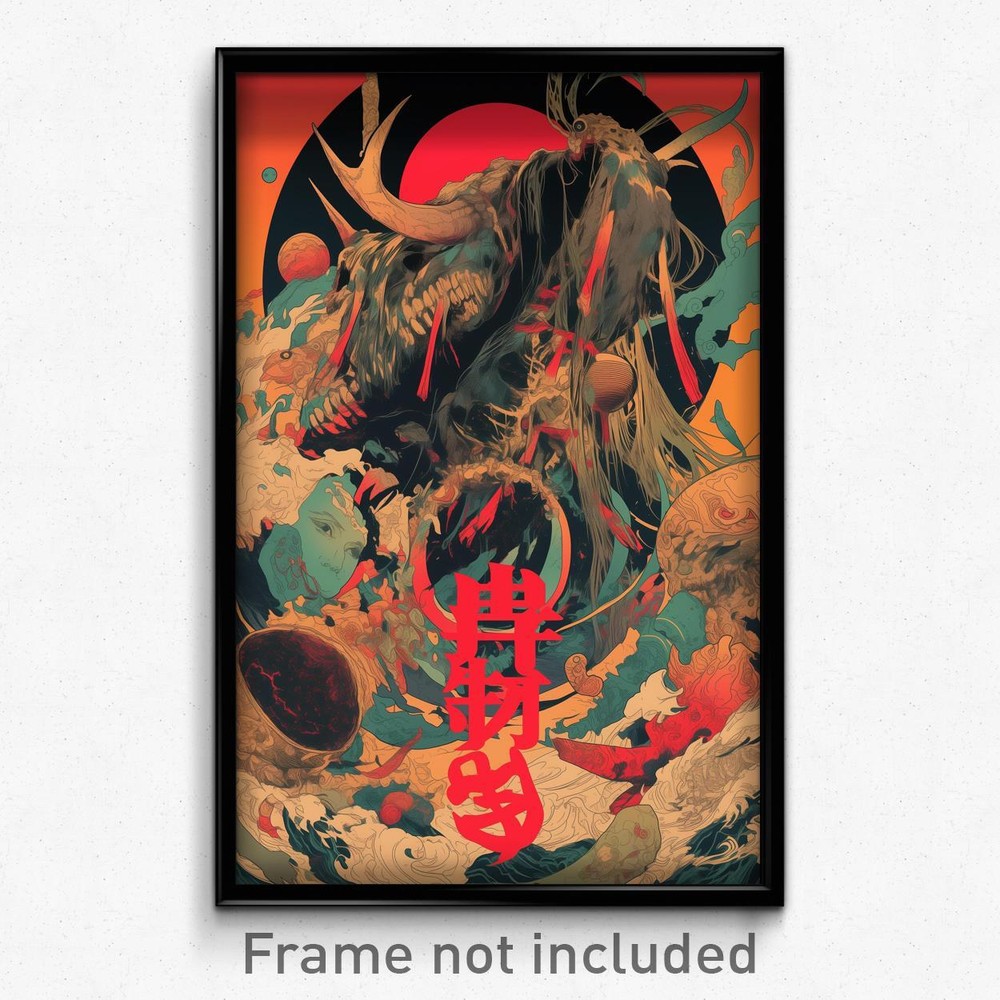 Chinese Movie Poster - Plush Sea Wreck (China Psychedelic Art Retro Film Print)