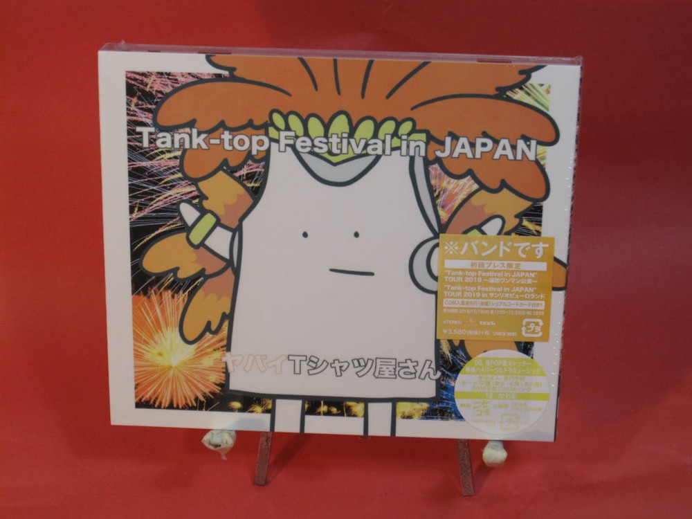 Unsent   Anonymous   Unopened   New First Press Limited CD DVD   Dangerous T s