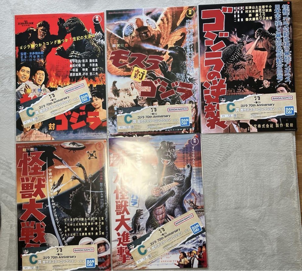 Godzilla 70Th Anniversary Ichibankuji C Award Generation Poster Collection 5 Pie
