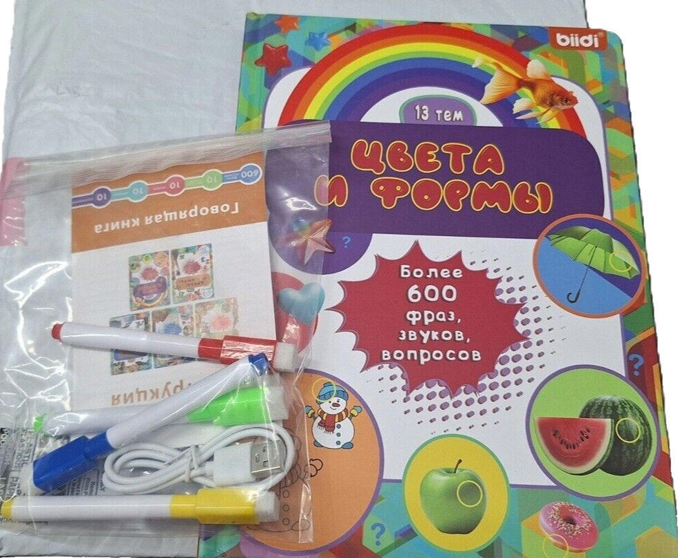 Learn RUSSIAN Talking Writing Interactive Book USB Markers Children