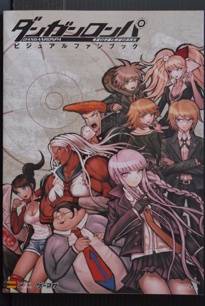 Danganronpa Art Book Japan Import Official Visual Guide-image