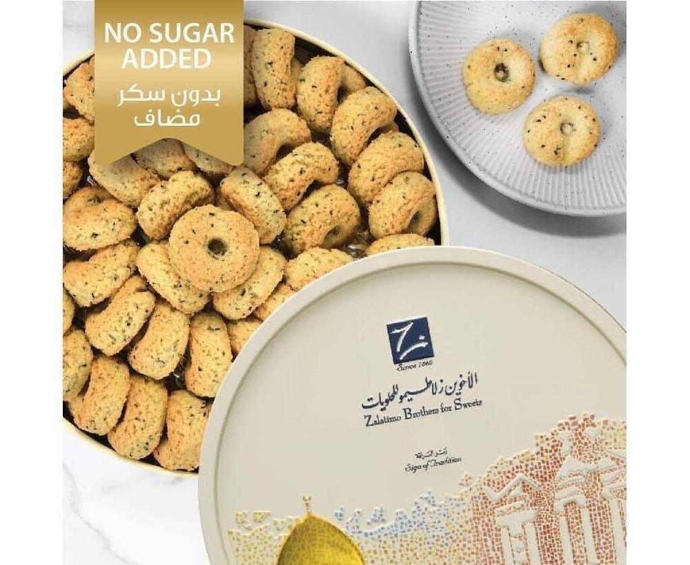 fresh Mamoul dates with anise no added sugar Zalatimo 1000 g معمول تمر باليانسون