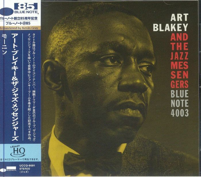 BLAKEY, Art & THE JAZZ MESSENGERS - Moanin' - CD (UHQ-CD with obi-strip)