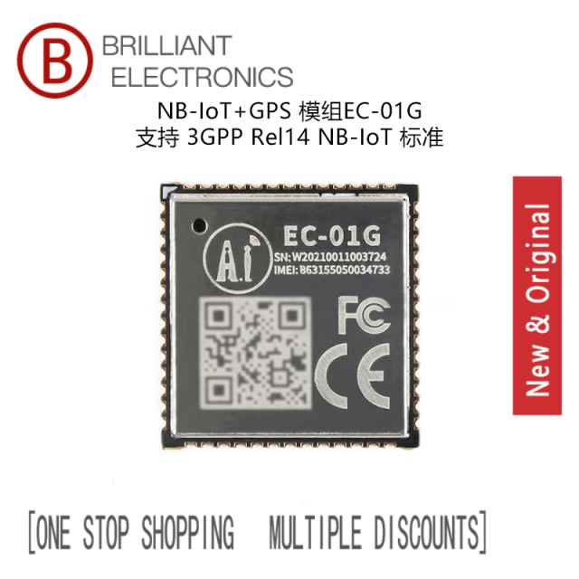 (5pcs)EC-01G Module 5G NB-IoT+GPS/BDS Positioning Module Wireless Communication