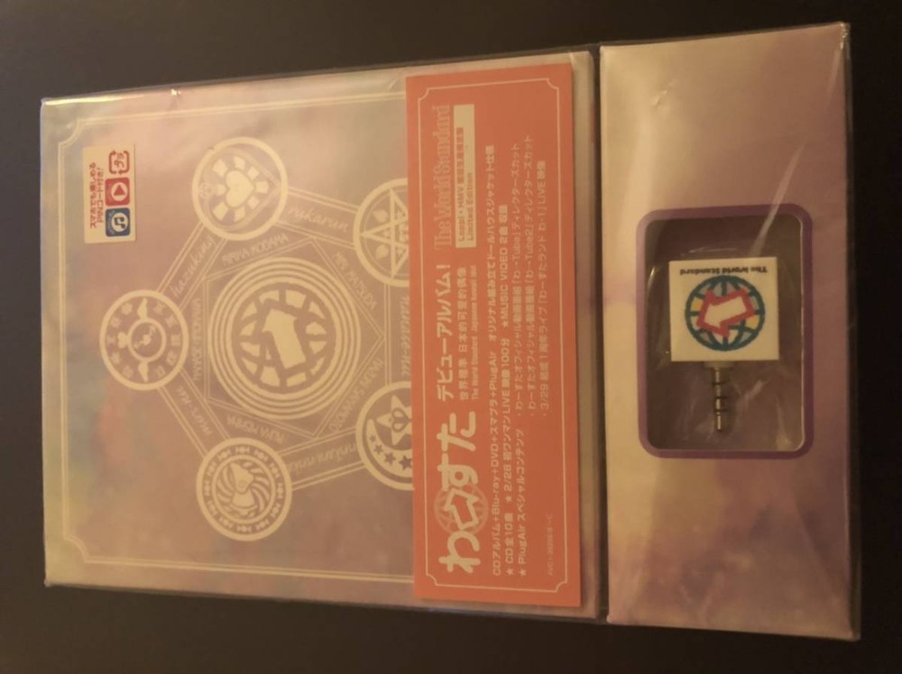 The World Standard First Press Limited Edition HMV Limited Edition (CD DVD Blu