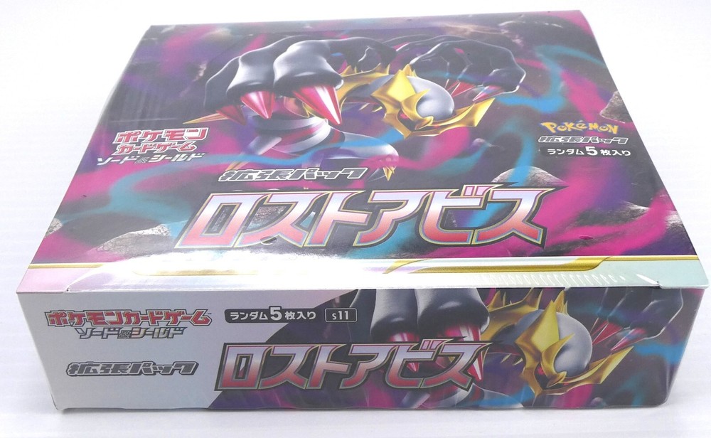 Lost Abyss Booster Box Japanese s11 Pokemon TCG  (US SELLER) With Shrink SEALED