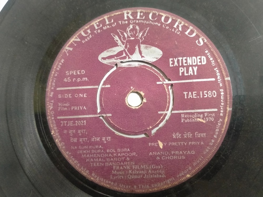 PRIYA KALYANJI ANANDJI TAE 1580 RARE EP 7