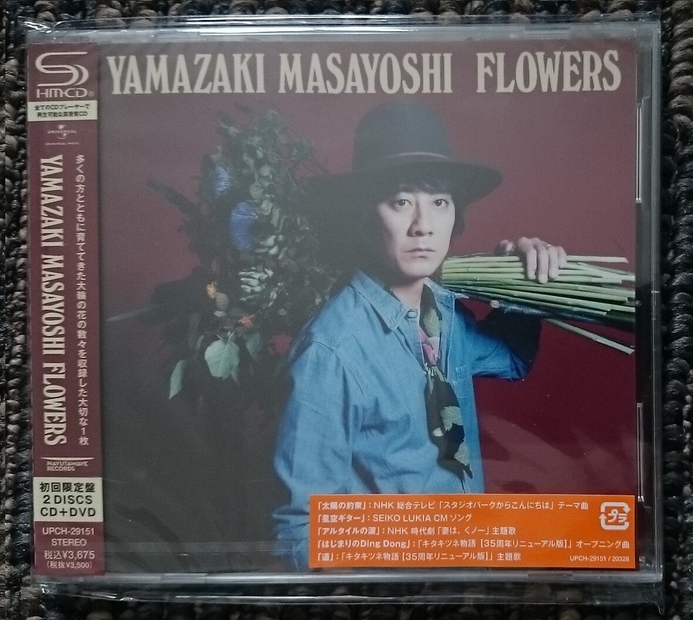 KF Masayoshi Yamazaki FLOWERS First Press Limited Edition SHM CD DVD New   Uno