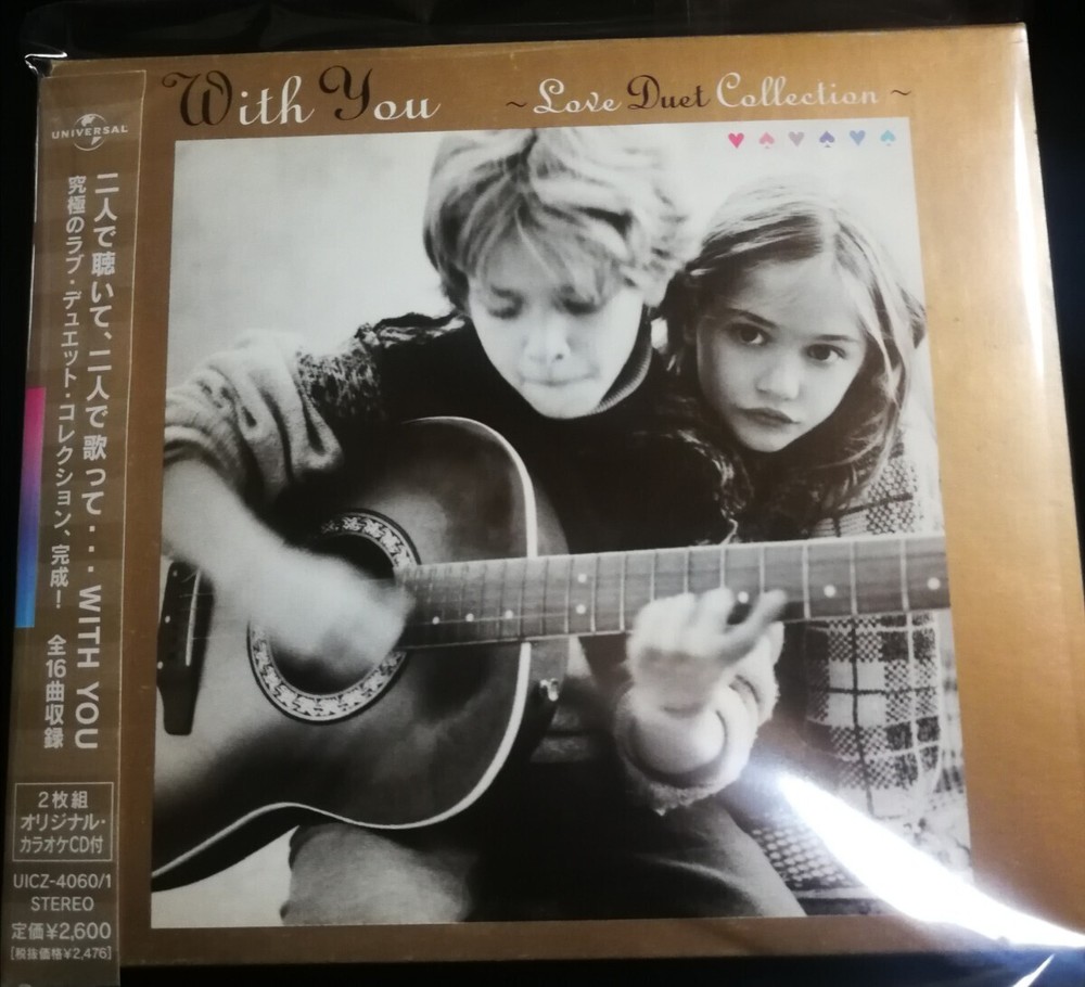 Omnibus Obi Bijin With You Love Duet Collection Music 2CD 2024 0316 Listing Ob