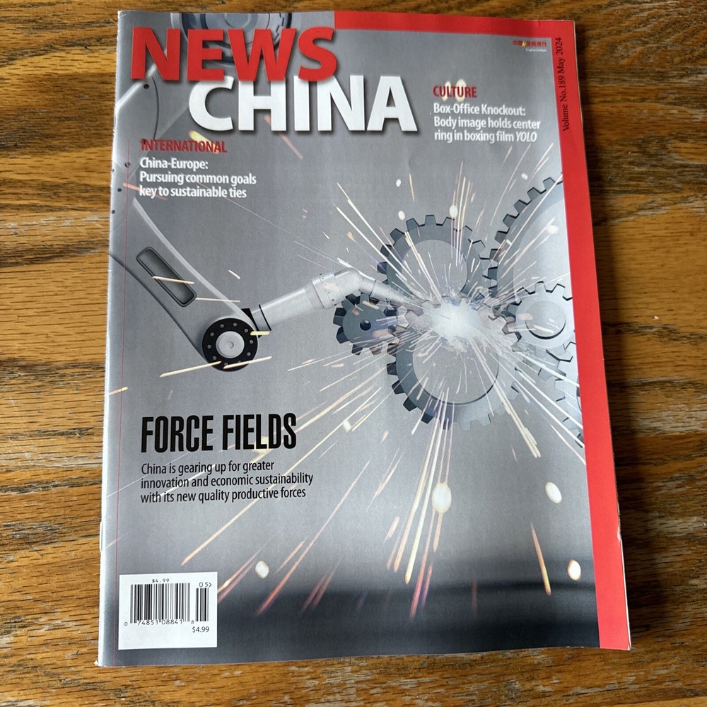 News China Magazine May 2024 Force Fields