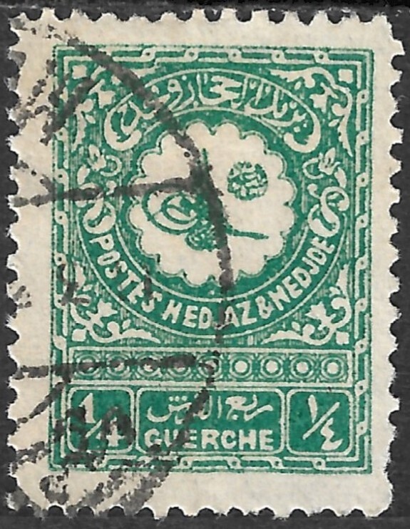 Saudi Arabia Scott 131 VF Used Issued 1931