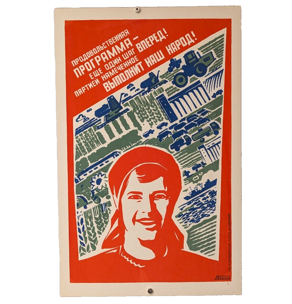 USSR 1968 Propaganda Poster - Glory to the Soviet Woman Farmer - Silkscreen Print