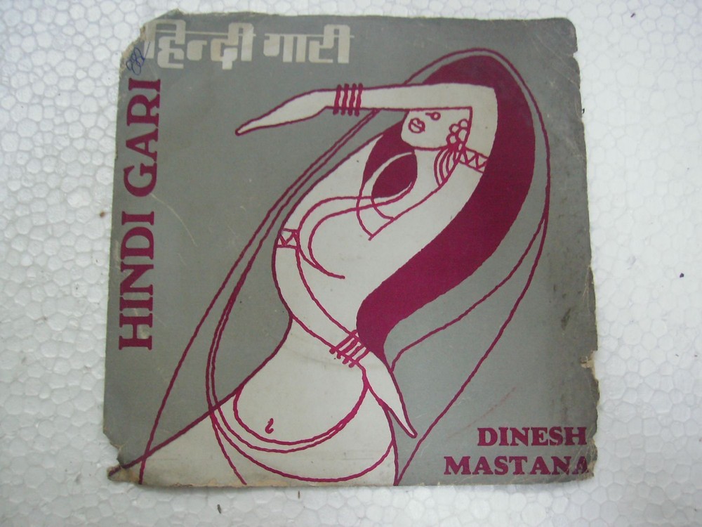 DINESH MASTANA PREM GUPTA HINDI GARI rare EP RECORD 45 vinyl INDIA 1978 EX