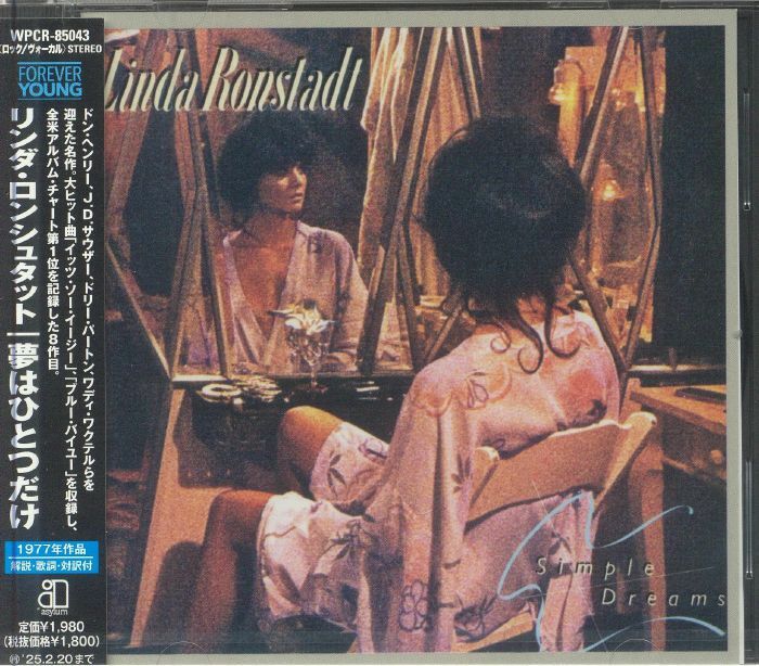 RONSTADT, Linda - Simple Dreams (reissue) - CD (CD with obi-strip)
