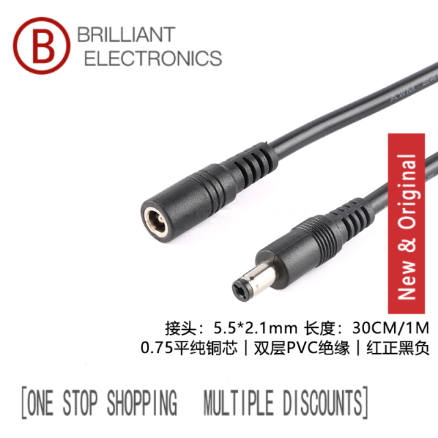 (10 Pcs)DC Power Connector Cable DC5.5*2.1 Female to Male Plug Connector Cable 1