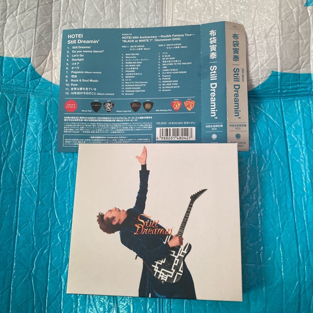 First Press Limited 60th Celebration Edition Special Memorial Goods   Luxury P