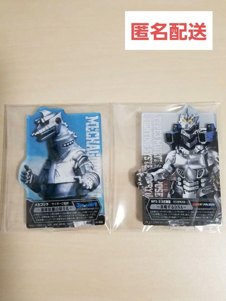 Ichibankuji Godzilla 70th Anniversary E-Prize Act 2 F-S M412 Japan Import Rare Figure