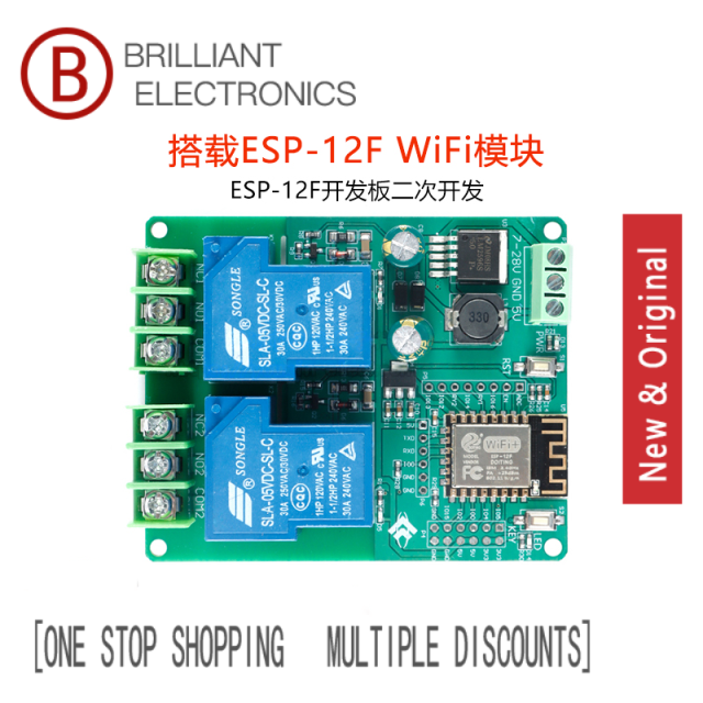 (5 Pcs)ESP8266 Dual Channel 30A Relay Module ESP-12F Development Board Secondary