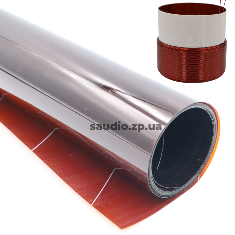 Kapton for voice coil 200x1000x0.13mm