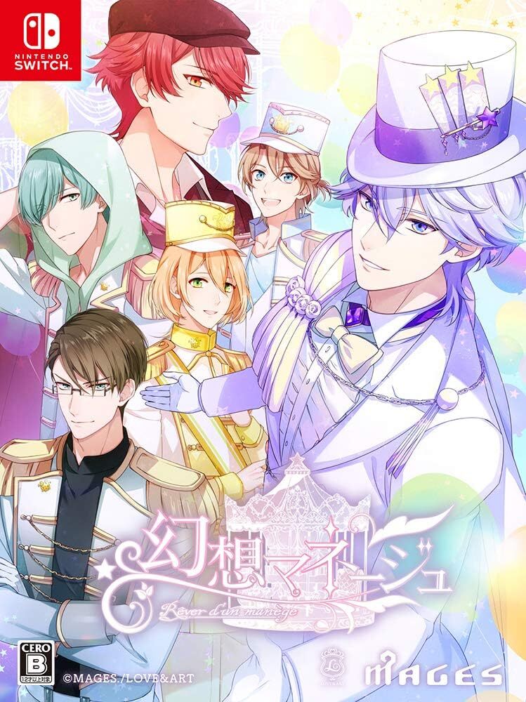 Genso Manage Limited Edition [Limited Edition Bundled Items] Drama CD... form JP