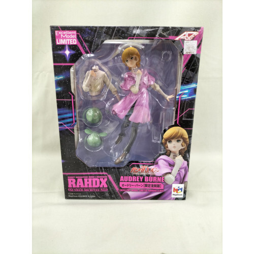 Megahouse Audrey Burne (limited edition)