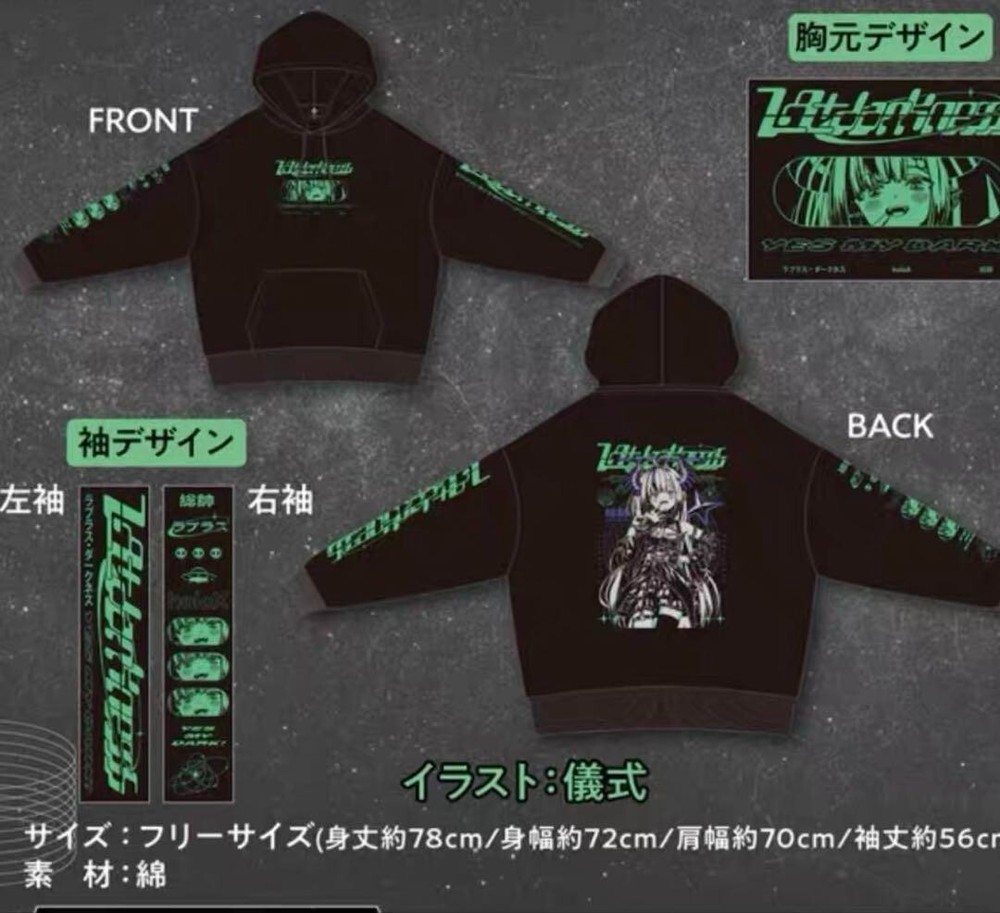Hololive Laplace Darkness 2nd Anniversary Hoodie One Size Free Shipping