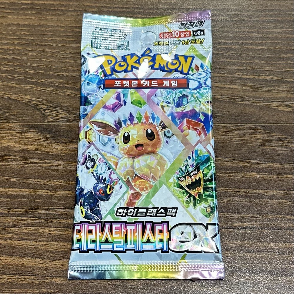 Pokemon Card Terastal Festival sv8a NEW Korean Prismatic Evol Booster Pack