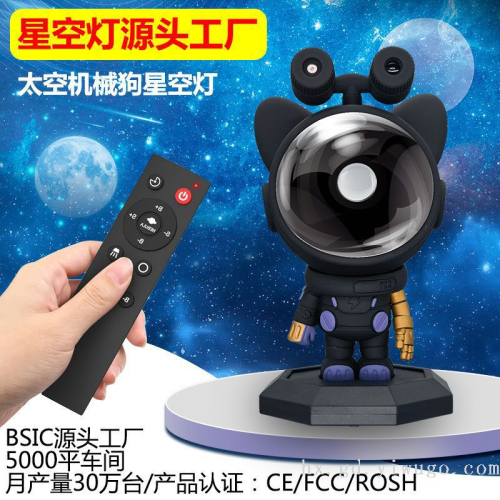 Cross-border Astronaut Starry Sky Light Projector Lamp Atmosphere Night Light-image