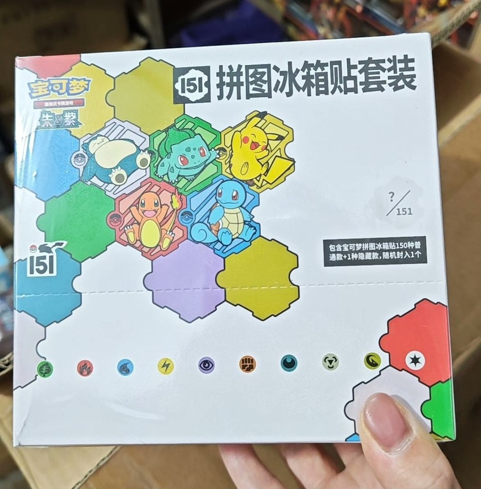 [10 Sealed Box] Pokemon S-Chinese 151 Puzzle Fridge Magnet Set Sealed slim pack