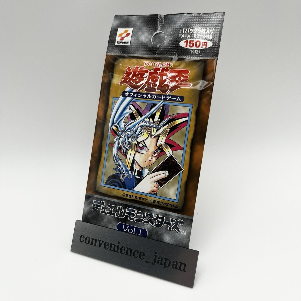 Yu-Gi-Oh Vol 1 Original 1999 Japanese Booster Pack Sealed New