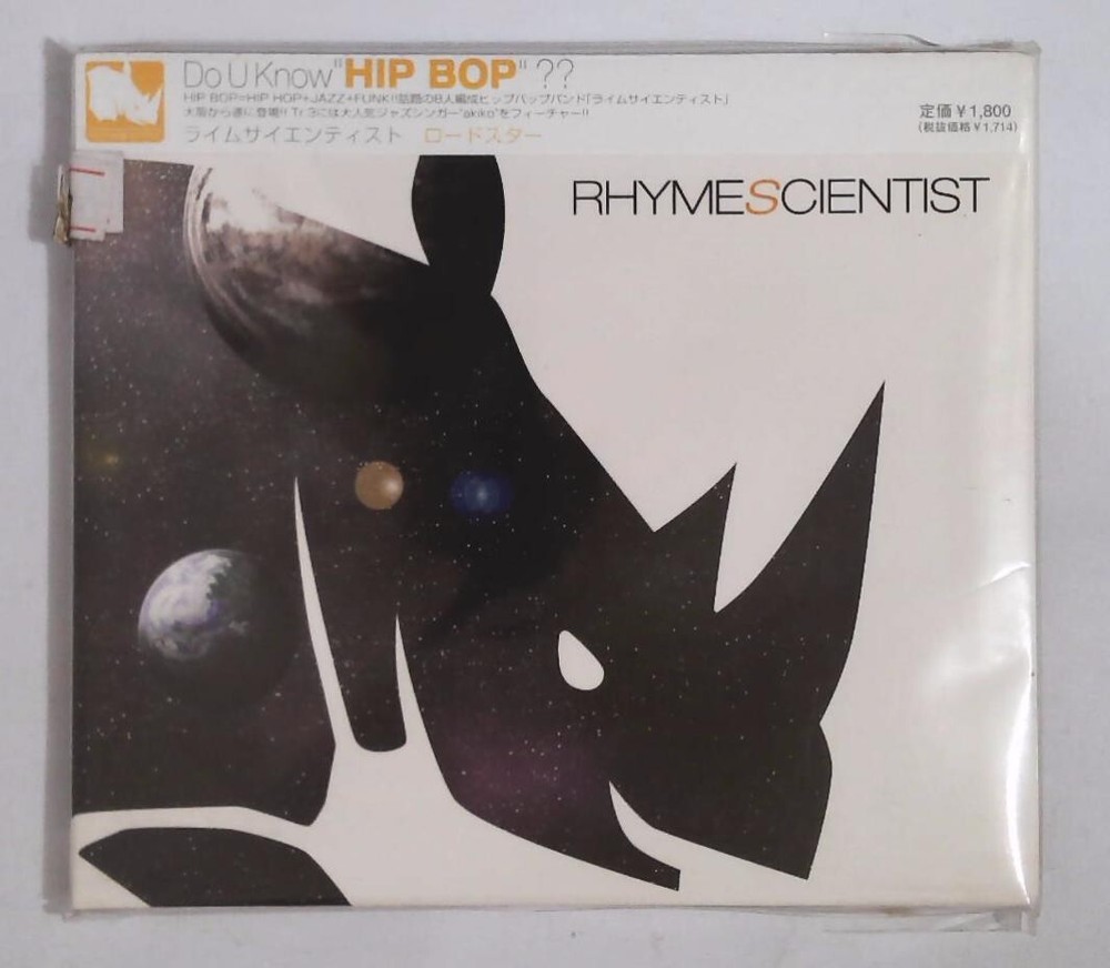 Rhymescientist – ロードスター GAGJ-0010 JAPAN CD OBI